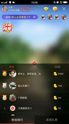 ♚123456主播照片
