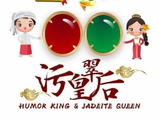 斌斌fe的主播照片