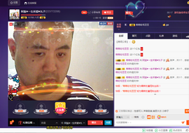 阿振♥一生所爱丸子主播照片