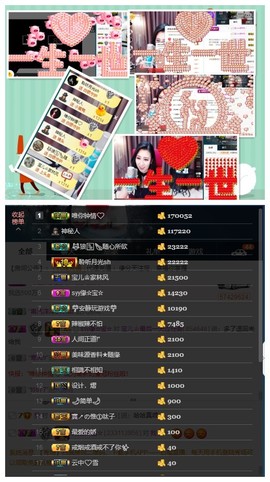 宝儿♚宝儿主播照片