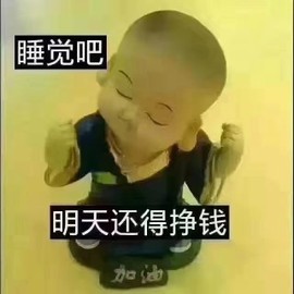 唉唉😔真不该下凡☝主播照片