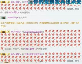 小九玄主播照片