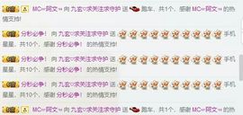 小九玄主播照片