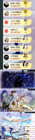 讨厌和汤圆主播照片