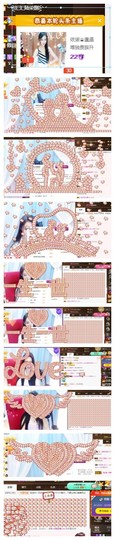 依诺♔休息主播照片
