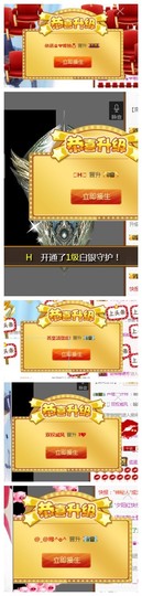 依诺♔休息主播照片