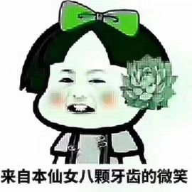 颜小馨妈妈住院了主播照片