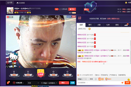 阿振♥一生所爱丸子主播照片