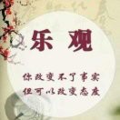良r7