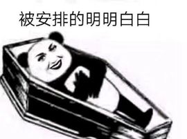 鑫儿～主播照片