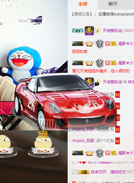 小白暂退有事留言主播照片