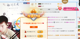 小白暂退有事留言主播照片
