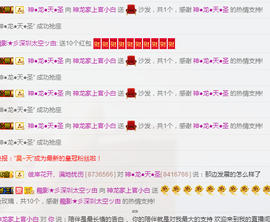 小白暂退有事留言主播照片