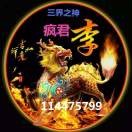 义丶勇
