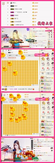╰☼喵喵✦宝贝主播照片