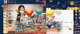 四川雨打湿了温州的夜主播照片