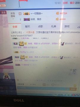 丹从心开始求老板主播照片