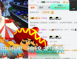 随缘小妞儿主播照片