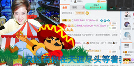 随缘小妞儿主播照片