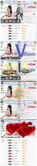 ╰╮玲珑╭╯主播照片