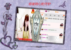 开心❤️❤️果主播照片