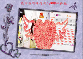 开心❤️❤️果主播照片