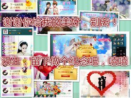 艾沫;白天播。主播照片