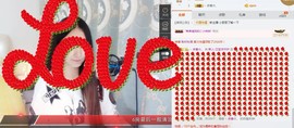 最后一股清流丶艾宝主播照片