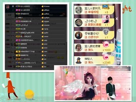 宝儿♚宝儿主播照片