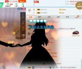 小九玄主播照片