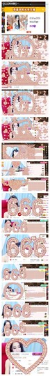 依诺♔休息主播照片