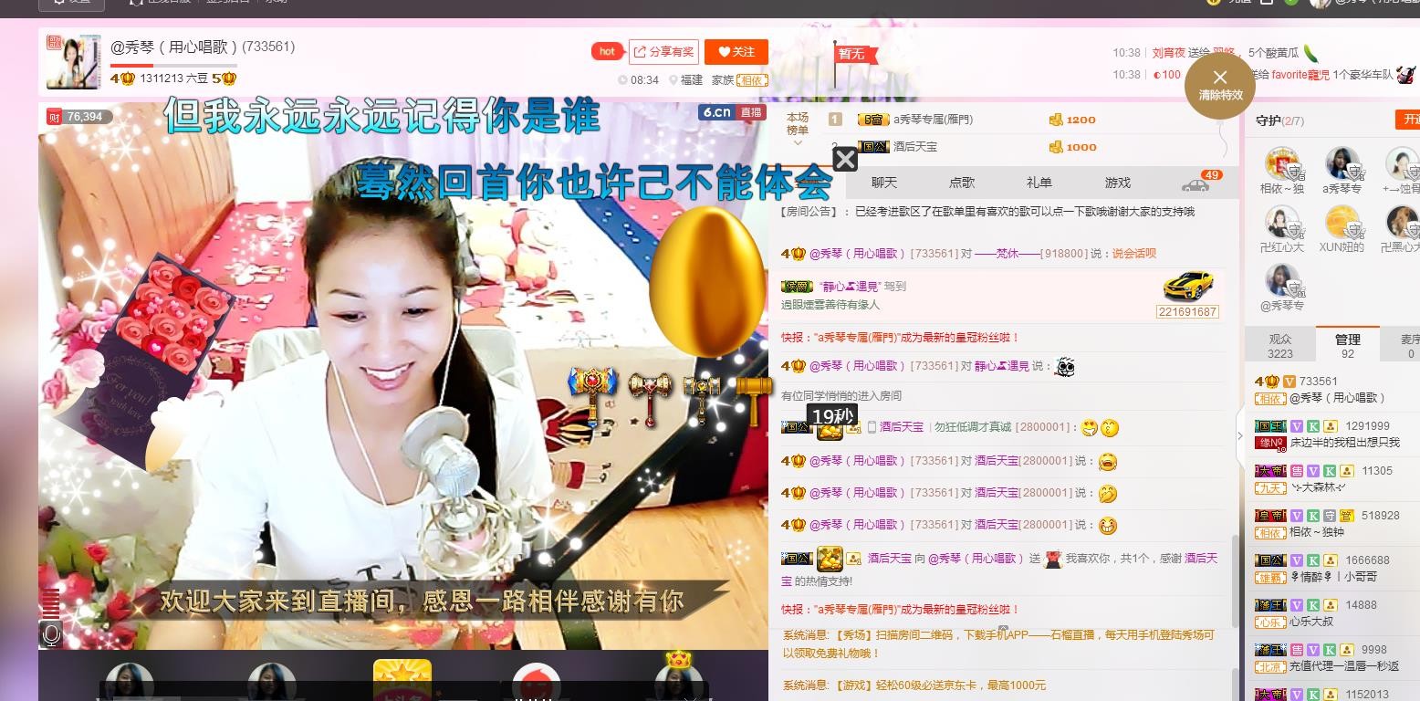 🎶琴儿🎶幸福满满的图片