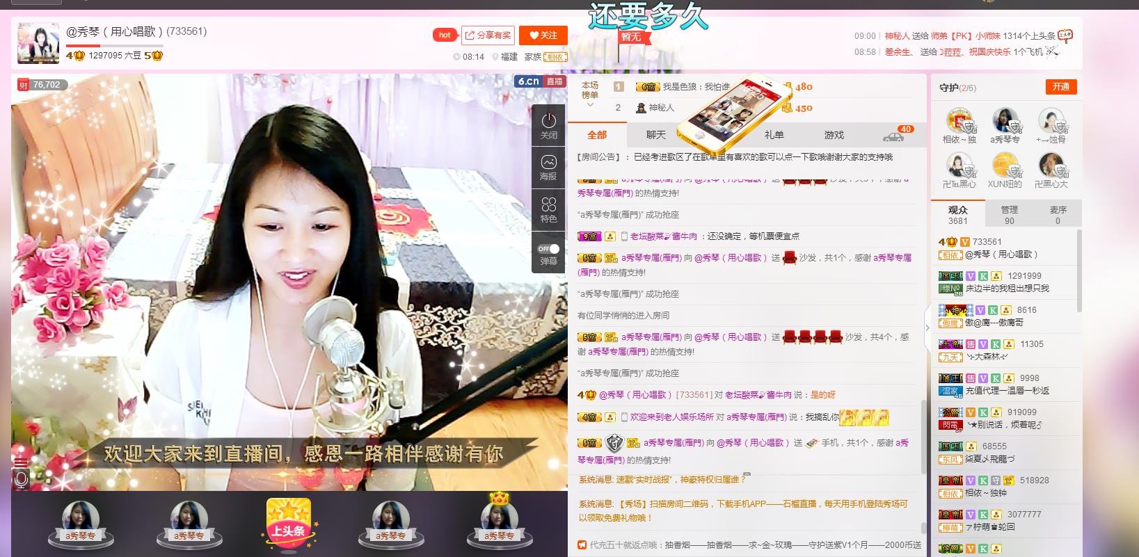🎶琴儿🎶幸福满满的图片