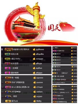 千容🎤主播照片
