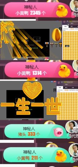 Sevenღ你七七呀主播照片