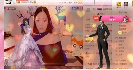 幸福酒家主播照片