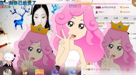 幸福酒家主播照片