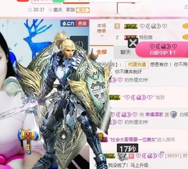 幸福酒家主播照片