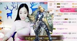 幸福酒家主播照片