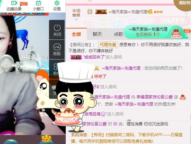 幸福酒家的图片
