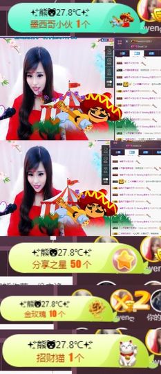 Sevenღ你七七呀主播照片