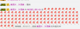 小白暂退有事留言主播照片
