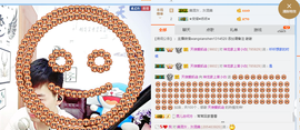 小白暂退有事留言主播照片