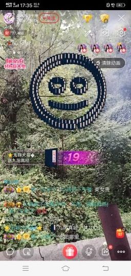 ⭐尐茜茜⭐主播照片