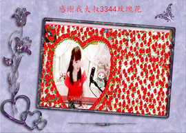 开心❤️❤️果主播照片