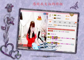 开心❤️❤️果主播照片