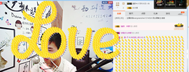 小白暂退有事留言主播照片