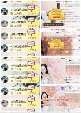 雅雅雅妹主播照片