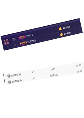 顾兮兮小媳妇主播照片