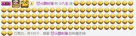 小九玄主播照片